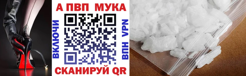 Наркошоп Ивантеевка КОКАИН  Амфетамин  МАРИХУАНА  Гашиш  Alpha-PVP 