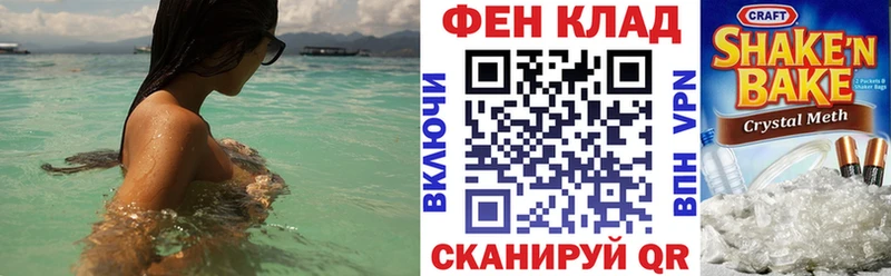 АМФЕТАМИН 98% Ивантеевка
