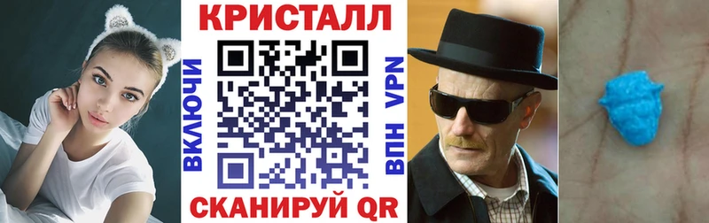 АМФ 98%  даркнет состав  Ивантеевка  продажа наркотиков 
