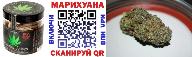 Еда ТГК марихуана  хочу   Ивантеевка 