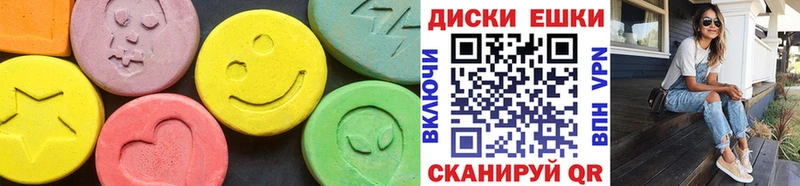 купить наркотики цена  Ивантеевка  ЭКСТАЗИ DUBAI 