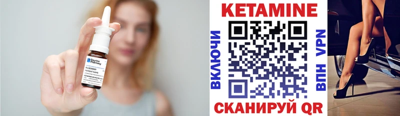 shop клад  магазин    Ивантеевка  КЕТАМИН ketamine 