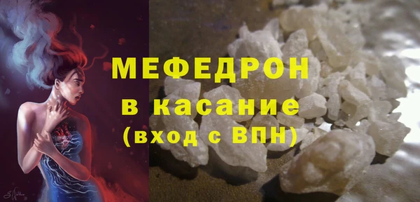 кристаллы Верхнеуральск