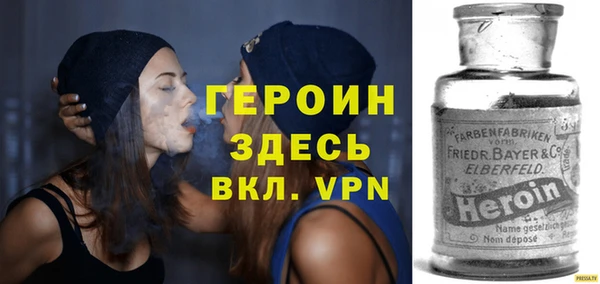 кристаллы Верхнеуральск
