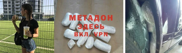 МДМА Волосово