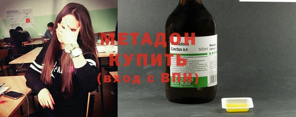 кокаин колумбия Волоколамск