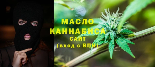 кристаллы Верхнеуральск