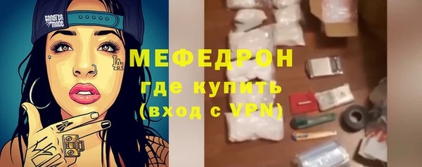 сатива Верхний Тагил