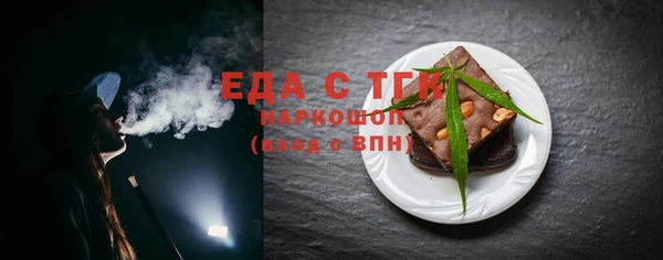ECSTASY Верея