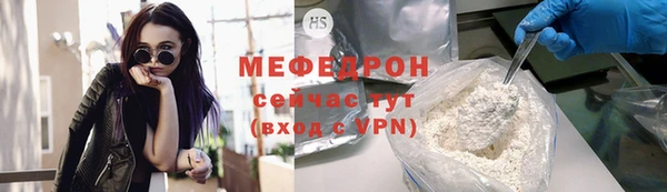 скорость mdpv Володарск