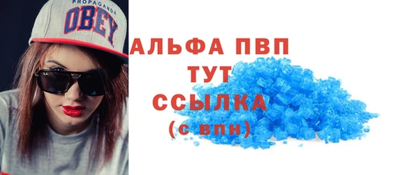 твердый Бронницы