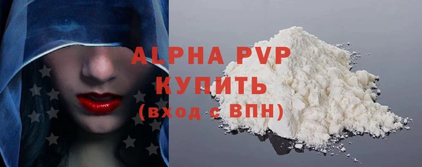 скорость mdpv Володарск