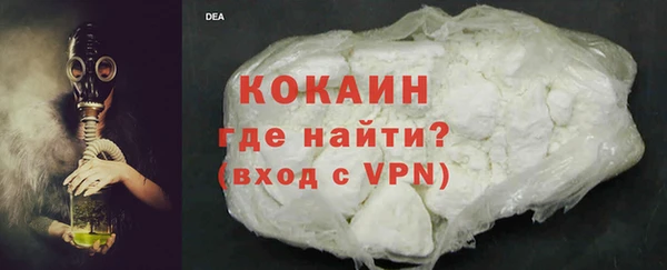 МДМА Волосово