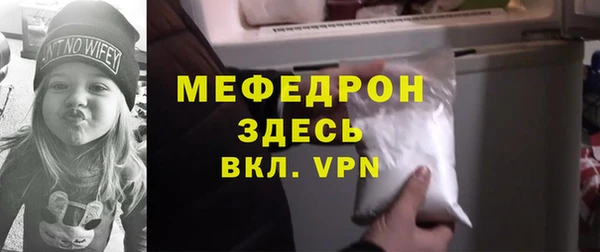 МДМА Волосово