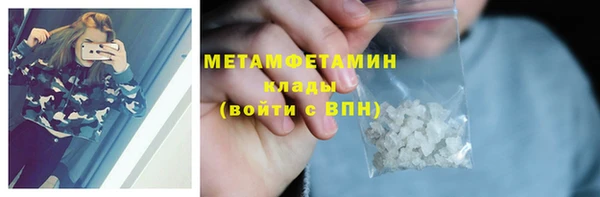 МДМА Волосово