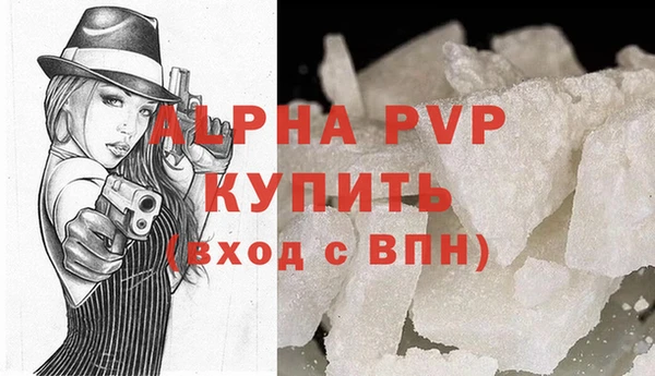 скорость mdpv Володарск