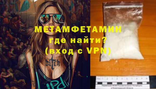 синтетический гашиш Богородицк