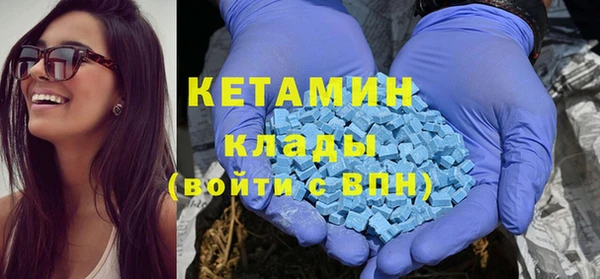 кокаин колумбия Волоколамск