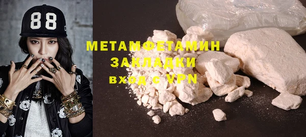 сатива Верхний Тагил