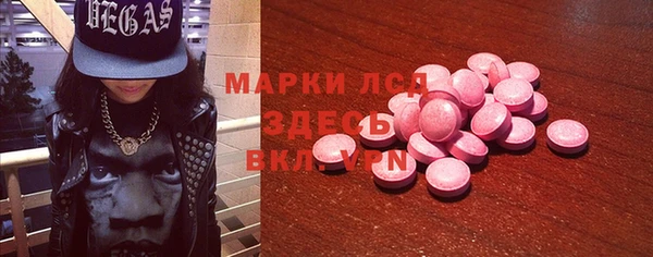 PSILOCYBIN Остров