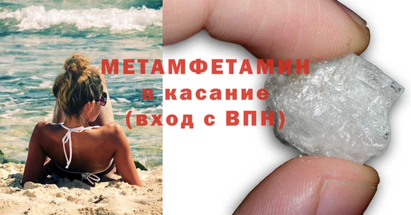 МДМА Волосово