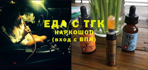 гидропоника Бугульма