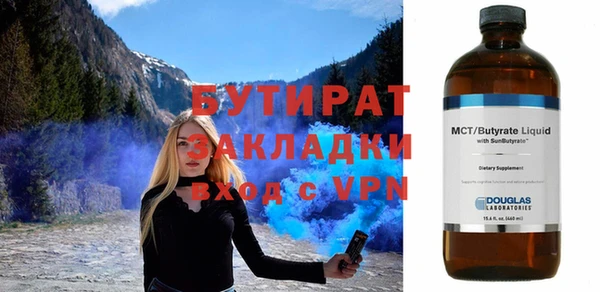 скорость mdpv Володарск