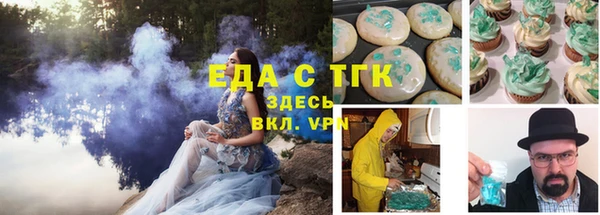 сатива Верхний Тагил