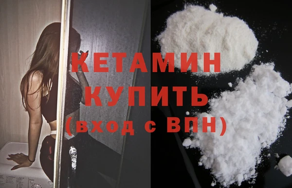 кристаллы Верхнеуральск