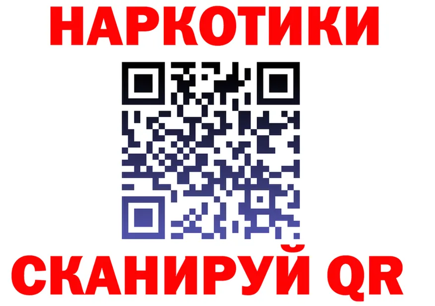 APVP Crystall ТОР это MEGA Ивантеевка
