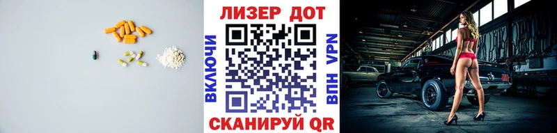 ЛСД экстази кислота  купить наркотики цена  Ивантеевка 