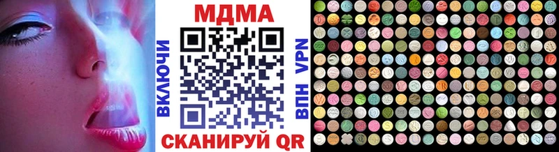 где купить наркоту  Ивантеевка  МДМА Molly 