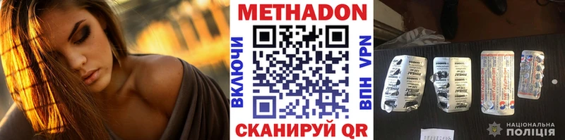 blacksprut ТОР  Ивантеевка  Метадон methadone 
