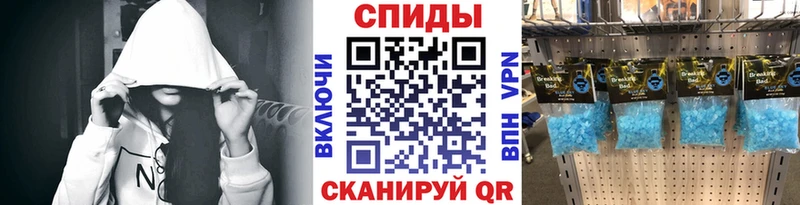Первитин мет  Ивантеевка 