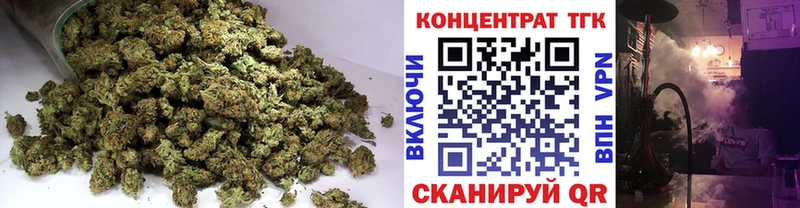 ТГК гашишное масло  Ивантеевка 